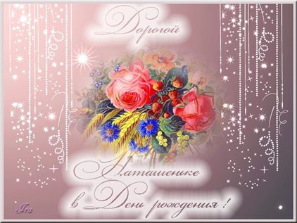 От всей души и сердца