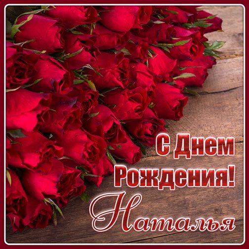 Пусть мечты сбываются