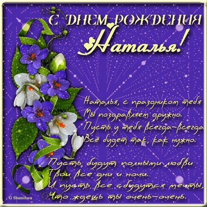 Лучшие пожелания