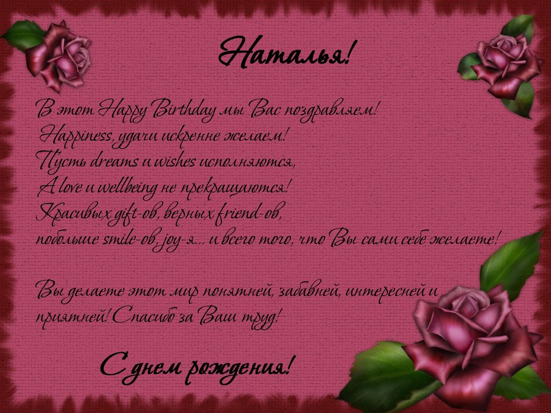 Светлые пожелания