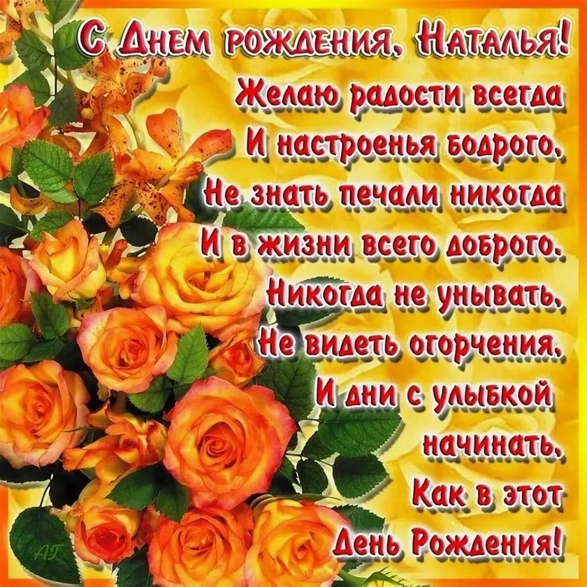 Тепло и улыбки