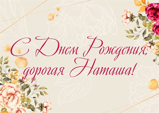 Пусть улыбка не сходит с лица