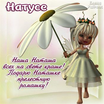С наилучшими пожеланиями