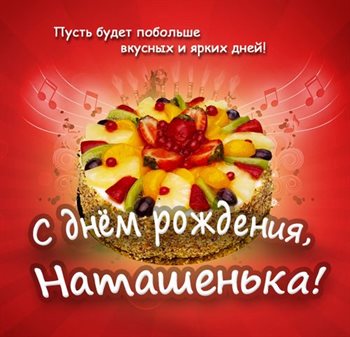 Улыбок, любви и тепла