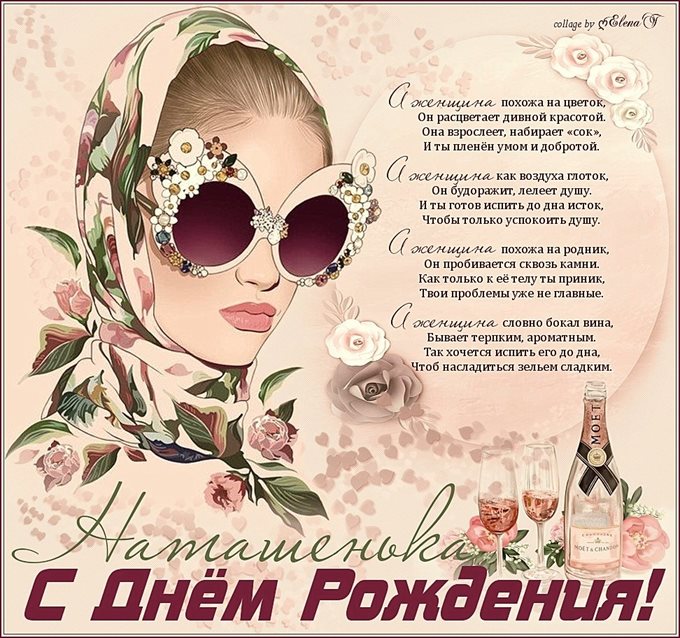 Поздравляем!