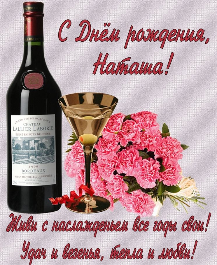 С наилучшими пожеланиями