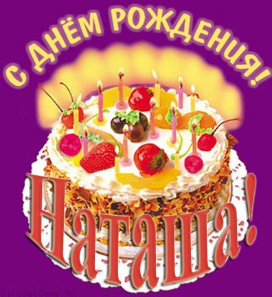 Светлые пожелания