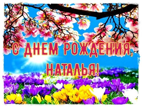 Поздравляем!