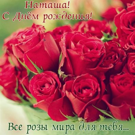 Радостная открытка