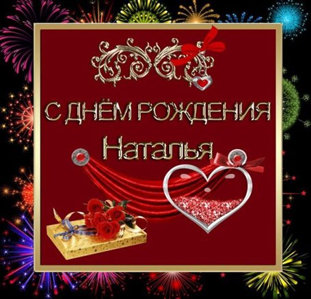 Пусть мечты сбываются