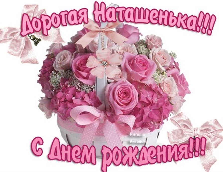 С любовью и уважением