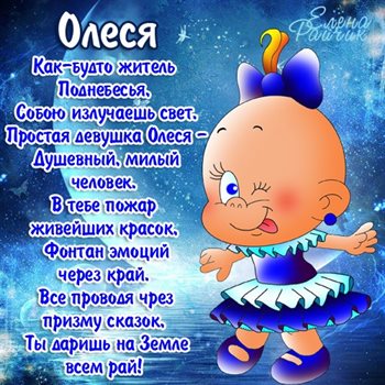 Яркая открытка для вас