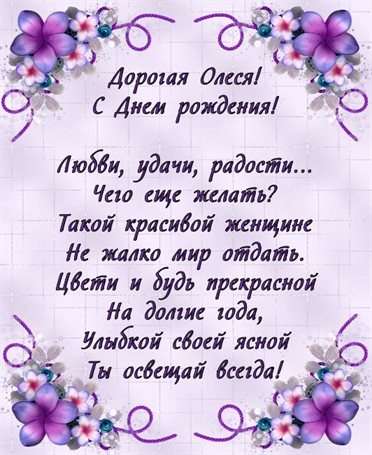 Немного волшебства в ваш день