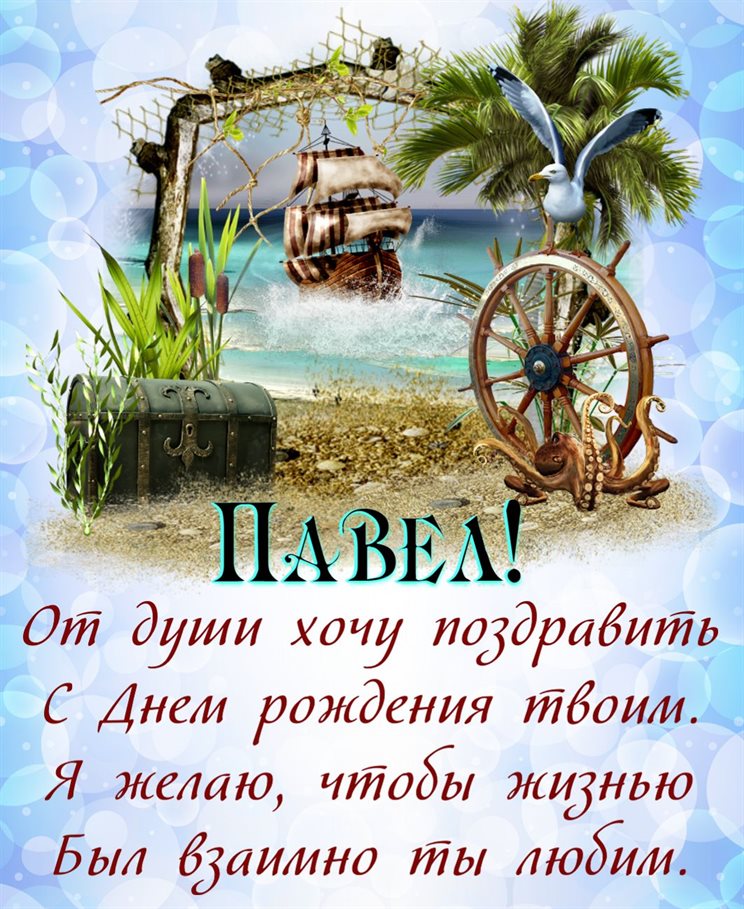 Пусть все сбудется