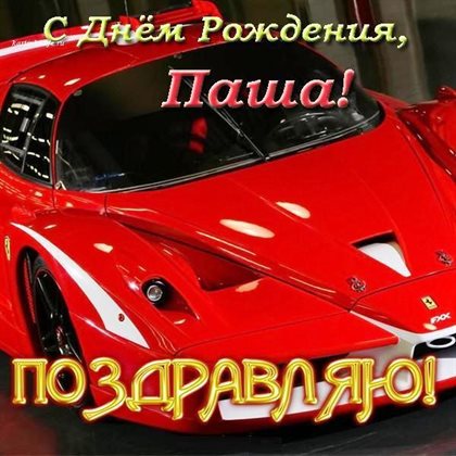 Подарите улыбку: Открытки Олесе с Днем Рождения