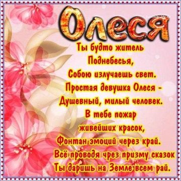 С праздником!