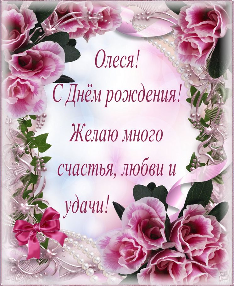 Луч света в ваш день