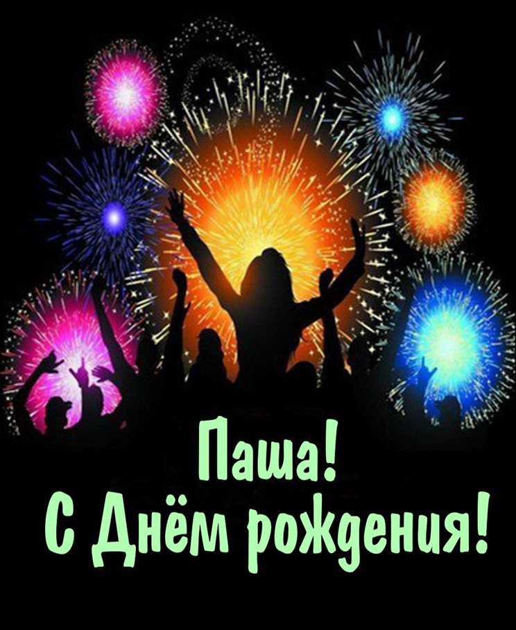 Красивая открытка для Открытки Олесе с Днем Рождения