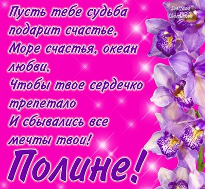 Пусть улыбка не сходит с лица