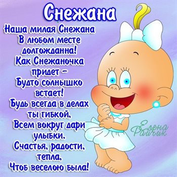 Луч света в ваш день