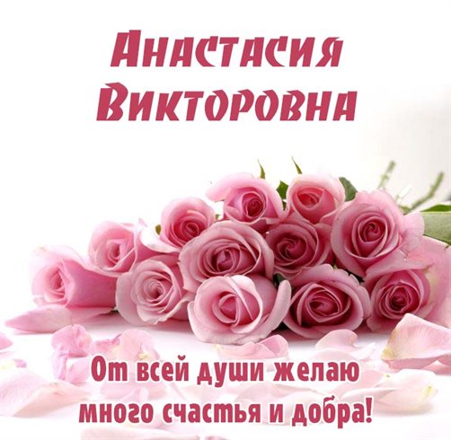 Пусть каждый день дарит счастье
