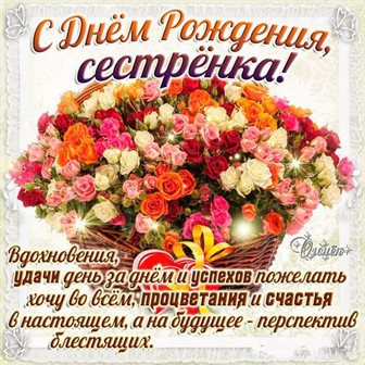 Подарок в виде открытки