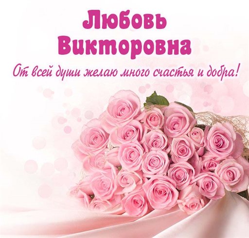 Пусть будет весело и светло