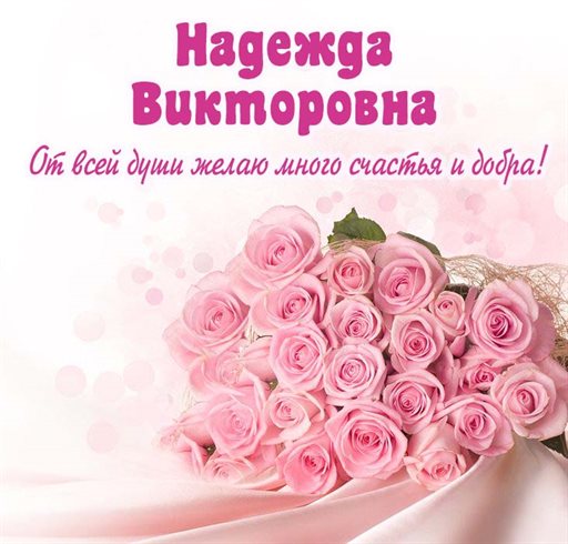 Лучшие пожелания