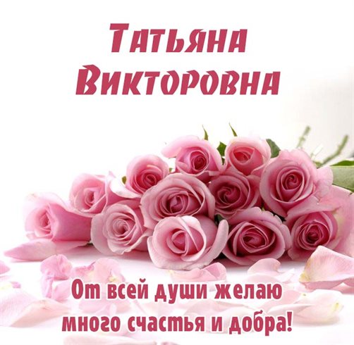 Немного волшебства в ваш день