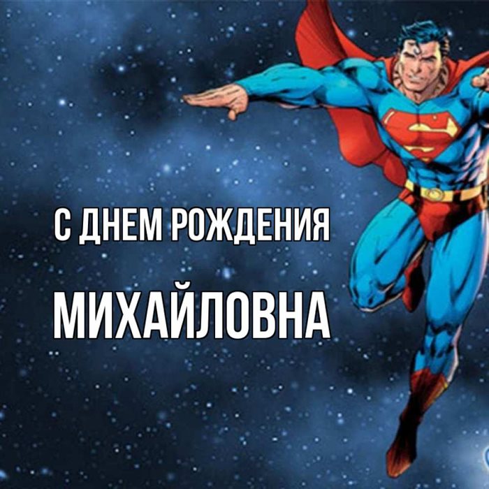 Искренние пожелания