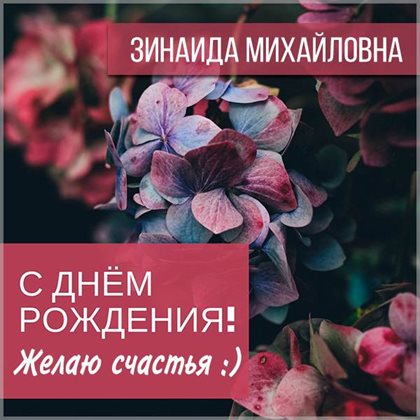 От всей души и сердца