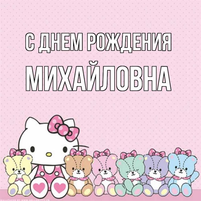 Искренние пожелания