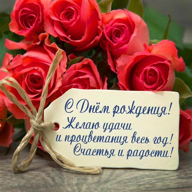 Чудесные поздравления для Открытки Михайловне с Днем Рождения