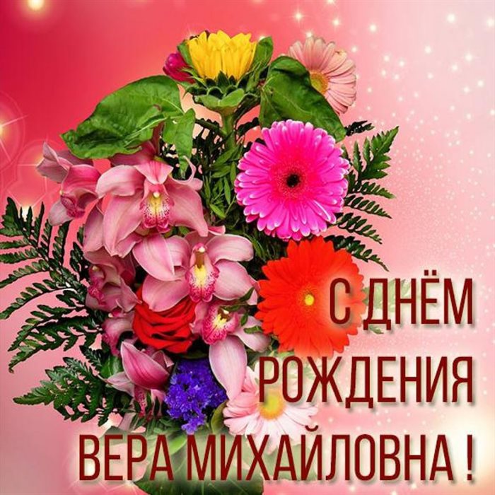 С праздником!
