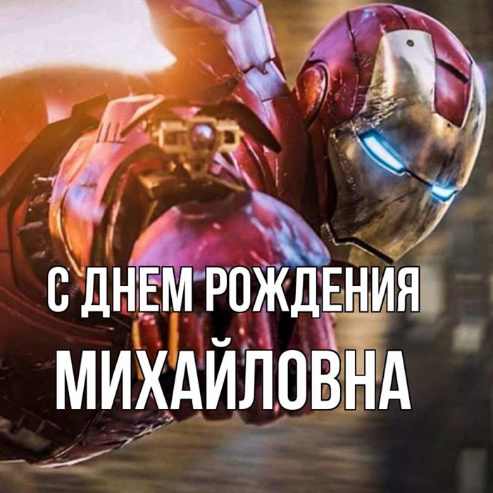 Нежность и внимание