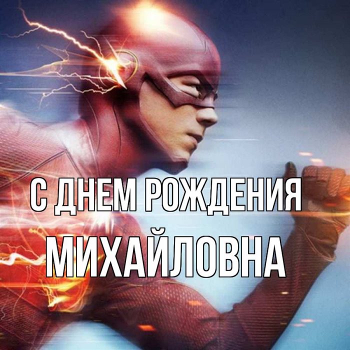 Милая открытка для вас
