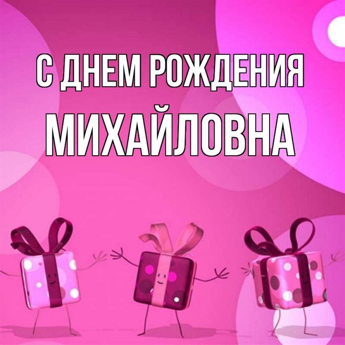 Нежность и внимание