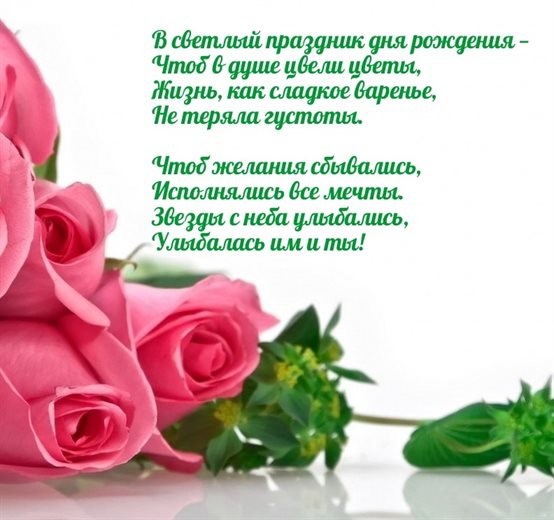 Немного волшебства в ваш день
