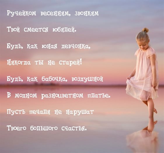 Луч света в ваш день