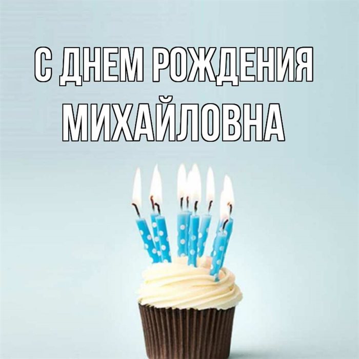 От всей души и сердца