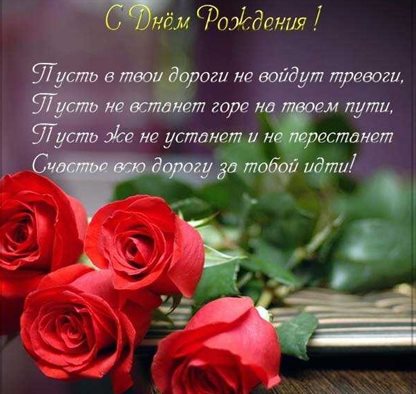 Подарите улыбку: Открытки Михайловне с Днем Рождения