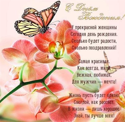 От всей души и сердца