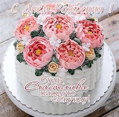 Светлые пожелания
