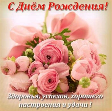 Больше радости в жизни