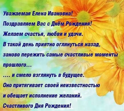 Радостная открытка