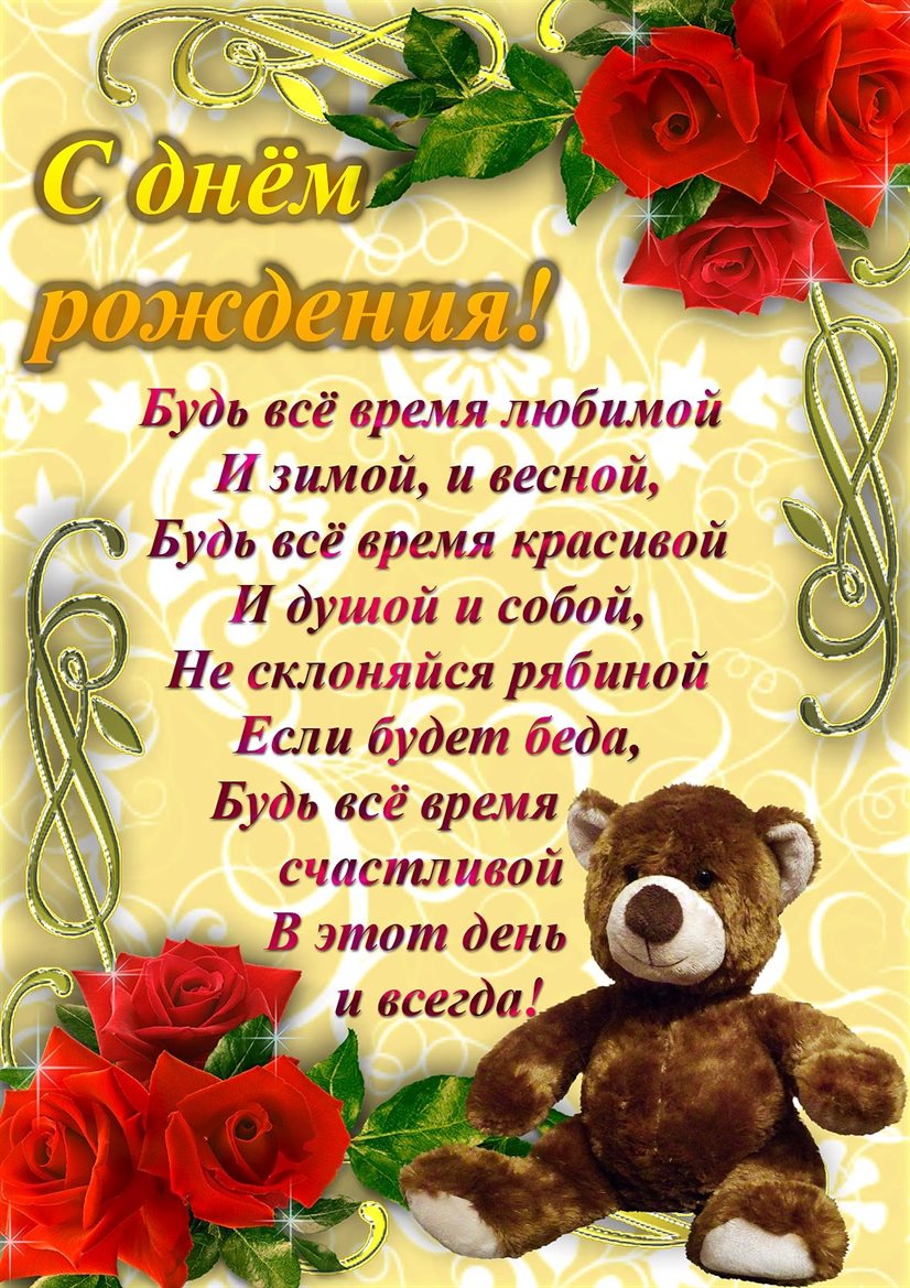 Пусть будет весело и светло