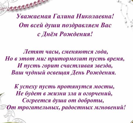 С наилучшими пожеланиями