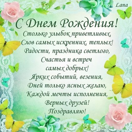 Пусть улыбка не сходит с лица