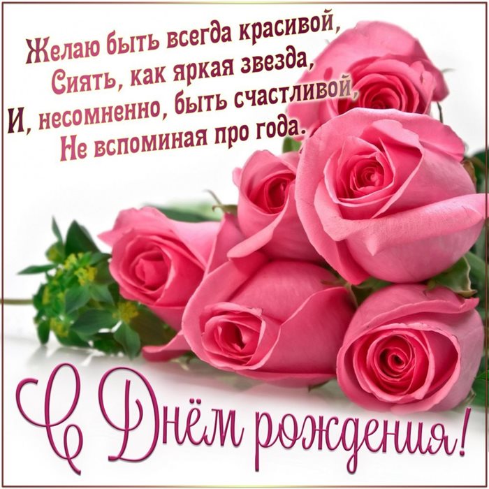 Поздравляем!