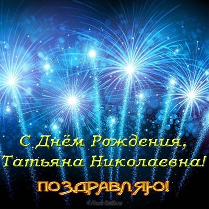 Луч света в ваш день